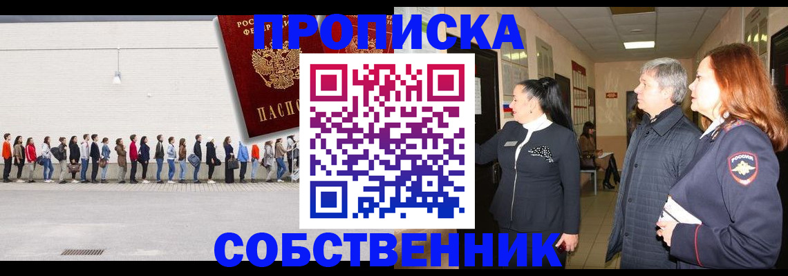 регистрация для школы в Новомосковске